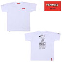 【25年NEW】オンザコート ボールライン バスケット ピーナッツ(スヌーピー)×ボールライン Tシャツ PNU1710 ホワイト バスケTシャツ スヌーピーバ...