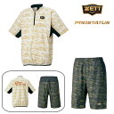 【25年NEW】ZETT ゼット プロステイタス 昇華 ピステ ハーフジップ・ハーフパンツ 限定品(上下セット)BOV84602/BOW88602HP:1100...