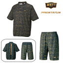 【25年NEW】ZETT ゼット プロステイタス 昇華 レイヤーシャツ・ハーフパンツ 限定品(上下セット)BOT87601/BOW88602HP:1900/1900 ブラック/ブラック セットアップ プロステ プロステ上下 トレーニングウエア ハーフパンツ ピステ ピステシャツ 上下