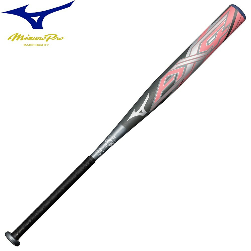 ミズノ ソフトボールバット ミズノプロ AX4（FRP製／83cm／平均620g）（3号・ゴムボール用）1CJFS32883（0503：ダークグレー×グレー）エーエックスフォー ミドルバランス ソフトボール用バット ソフトバット ソフトボール3号バット ソフトボール3号ゴムボール AX4バット