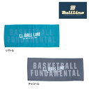 【25年秋冬NEW】オンザコート BALL LINE(ボールライン)バスケット スポーツタオル TWL457 タオル バスケタオル バスケットタオル バスケットボールタオル オンザコートタオル ボールラインタオル 部活 合宿 遠征 旅行 ジム 卒業記念