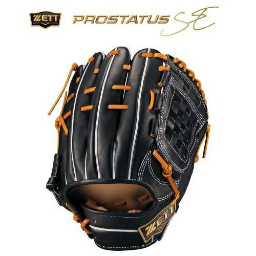 ゼット 軟式グラブ プロステイタス SE シリーズ（源田タイプ）内野手用（二塁手・遊撃手用）限定 BRGB564SG（1936）最高峰 最高品質 国産牛レザー グローブ グラブ 軟式 軟式グローブ 内野手 内野手用グラブ 内野手用グローブ プロステグラブ プロステイタスグラブ コユニ