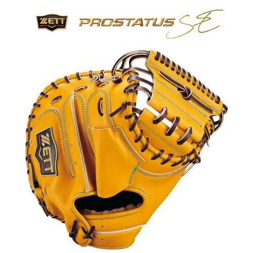 ゼット 硬式ミット プロステイタス SE シリーズ（森タイプ/小ぶり）キャッチャーミット 捕手用 BPROC962SG（3637）コンパクトタイプ 縦型 最高峰 最高品質 限定品 日本製 ミット 硬式 キャッチャー ゼットキャッチャーミット プロステキャッチャーミット プロステミット