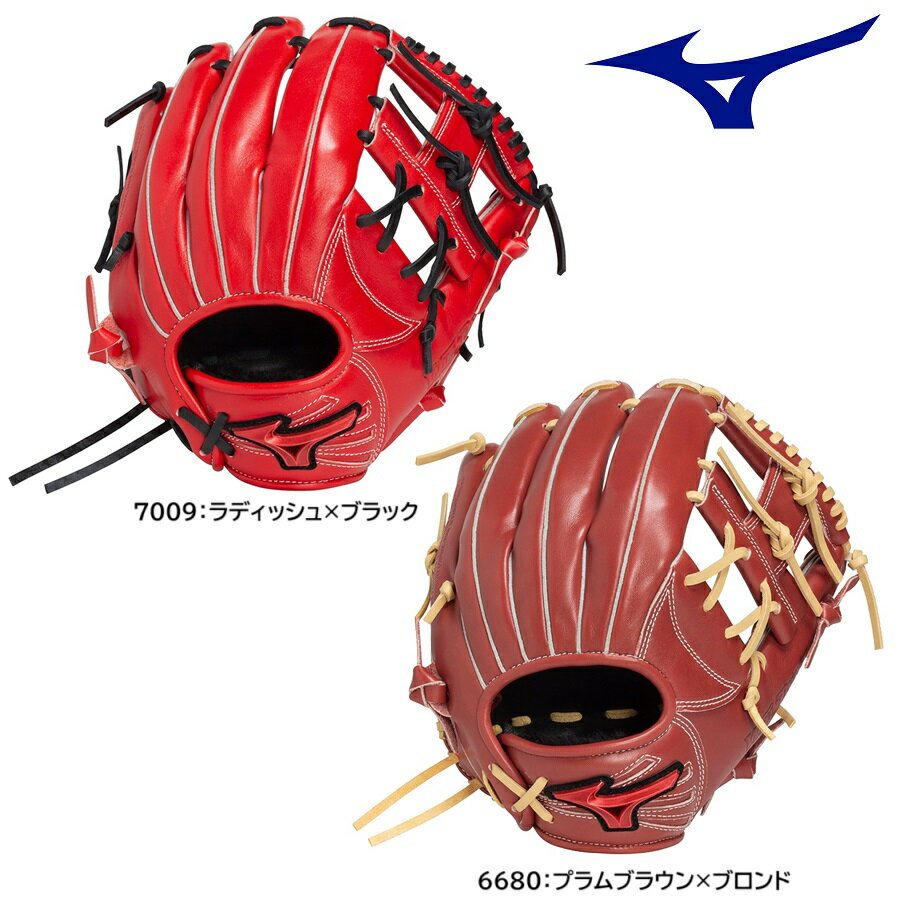 【25年秋冬NEW】ミズノ ソフトボールグラブ ウィルドライブ レッド IBE限定スペック【内野手向け／サイズ9】1AJGS33513 グラブ グローブ ソフトグローブ ソフトグラブ ソフトボールグローブ ソフトボール内野手 ソフトボール内野手 内野手向き