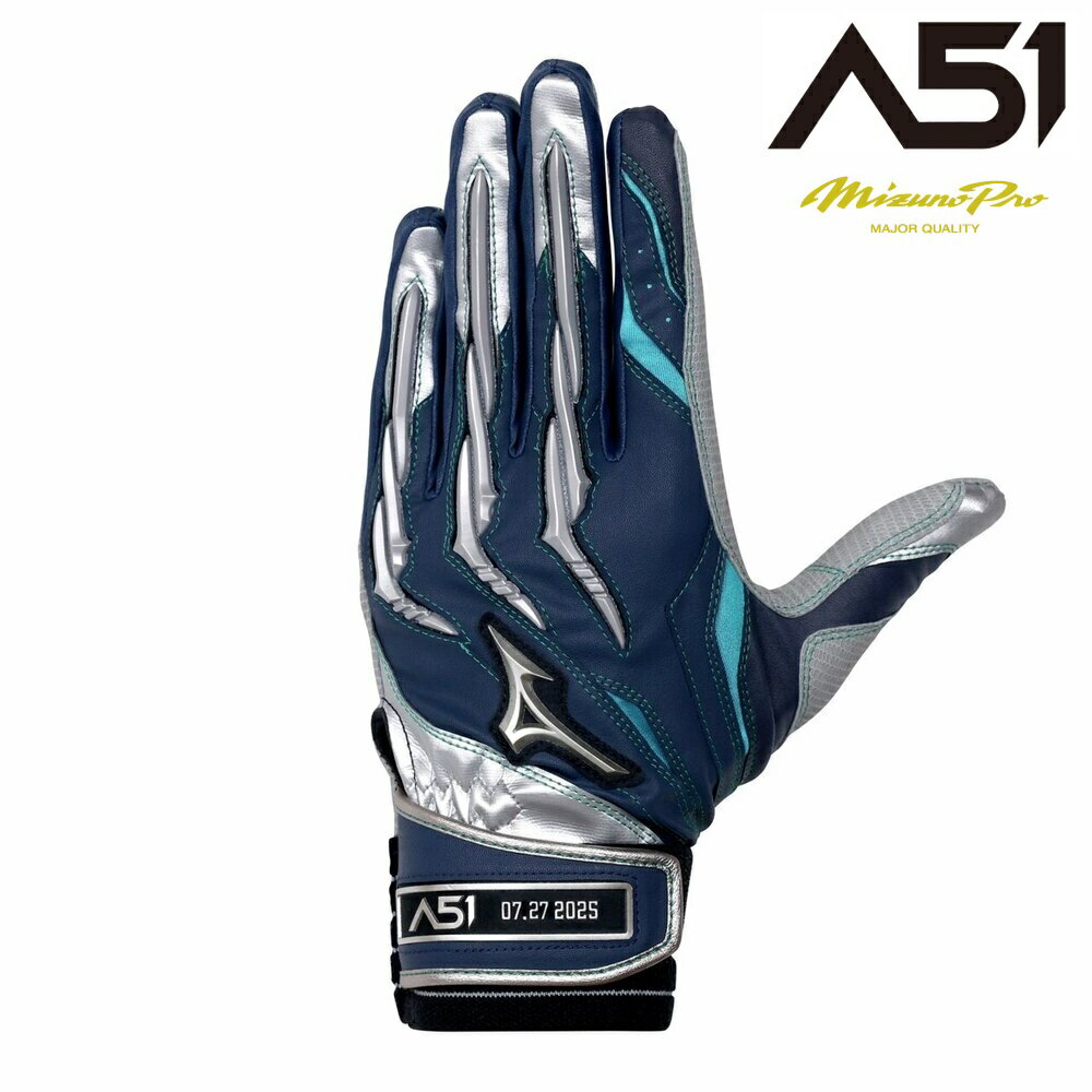 【25年秋冬超限定品】mizuno ミズノプロ バッティング手袋 シリコンパワーアーク A51【両手用】イチローモデル 2025 日付 ロゴ 1EJEA847（14：ネイビー×シルバー）バッテ グローブ 打者用 バッティンググローブ バッティンググラブ イチロー記念モデル 殿堂入り