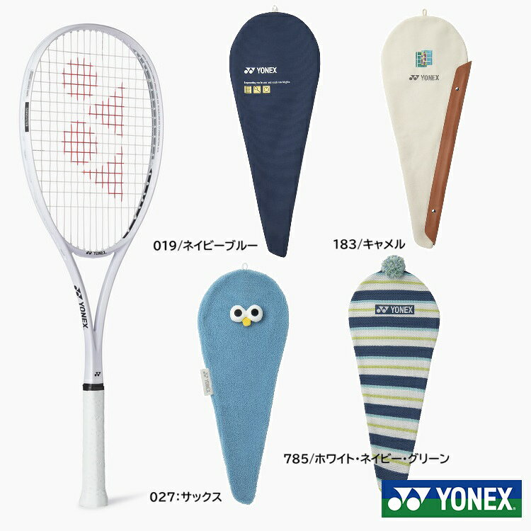 Rakuten - YONEX ヨネックス ソフトテニスラケット ソア（SOAR）SOAR-1 入門用 全ポジション対応モデル 部活ラケット 初心者向き 軟式ラケット 軟式テニスラケット 軟式テニス ソフトテニス