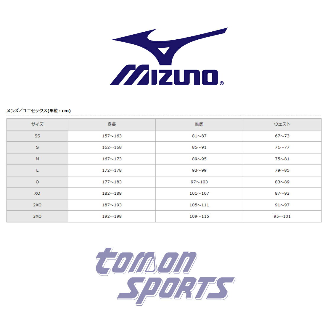 ウィンドブレーカー MIZUNO ジャケット [U2ME652079] ホワイト×ブラック×レッド 陸上 ランニング ジョギング ウォーキング 駅伝 撥水 裏メッシュ ジャケット 2