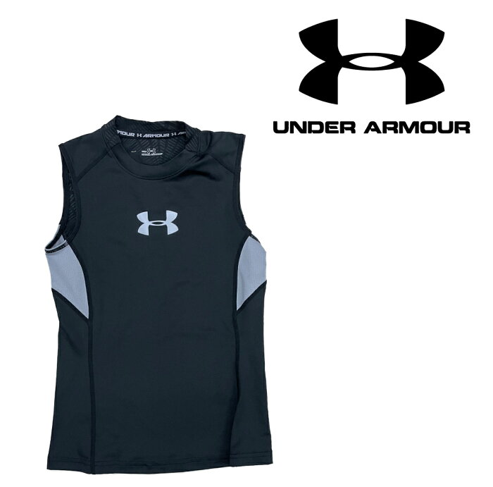 アンダーアーマー 【キッズ】 UNDER ARMOUR [BFT2963] トレーニング ウエア コンプレッション ギア アンダーシャツ ヒートギア サッカー ミニバス 練習着 ジム着 ユース