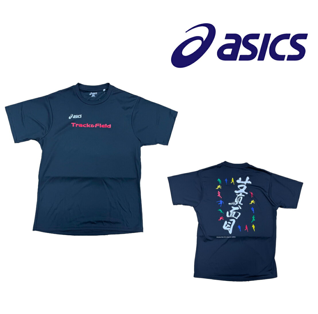 アシックス 【ユニセックス】 プリントTシャツ HS [XT515-90B] ブラックB トラック＆フィールド 陸上 asics 練習着