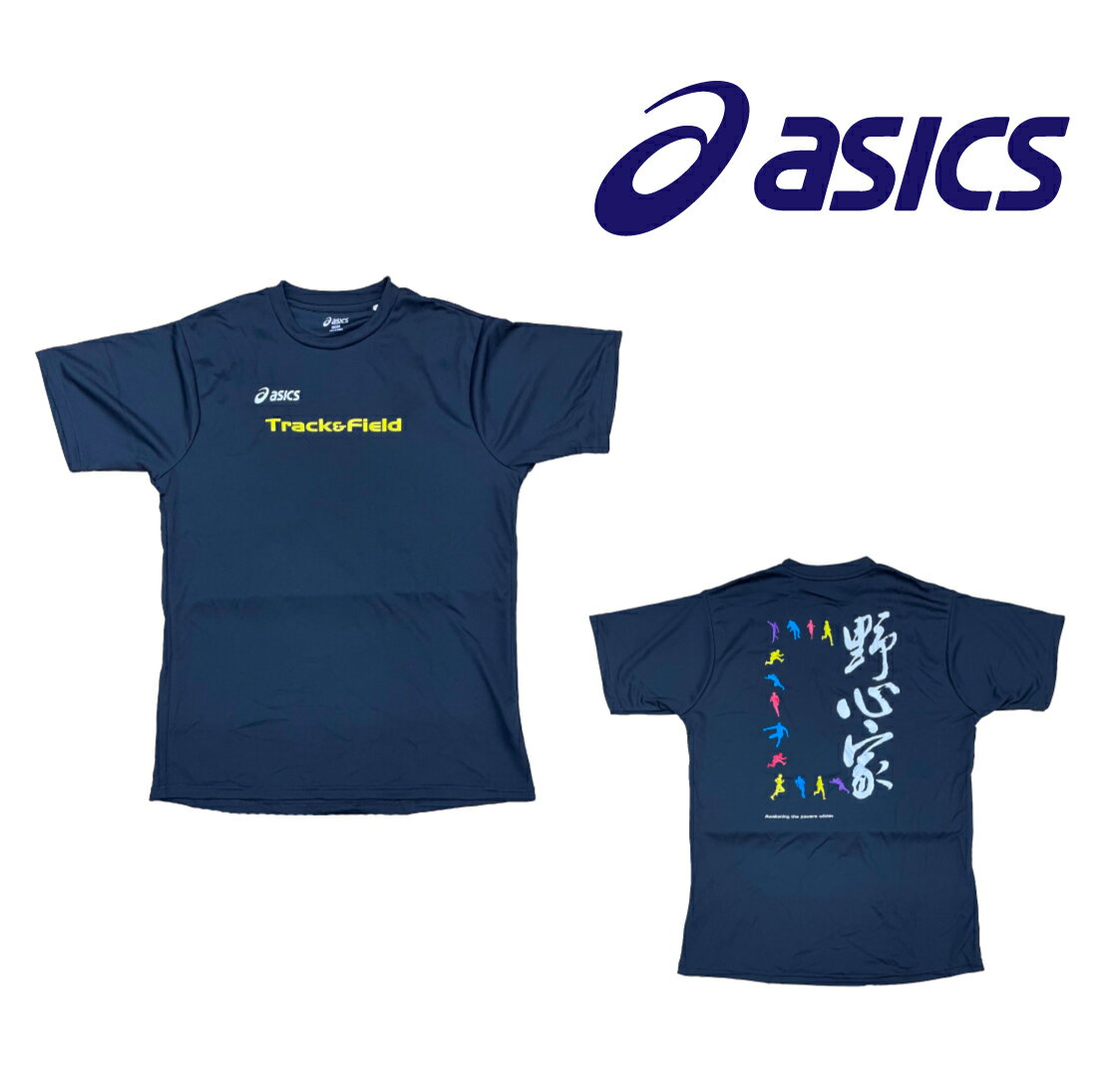 アシックス 【ユニセックス】 プリントTシャツ HS [XT515-90A] ブラックA トラック＆フィールド 陸上 asics 練習着