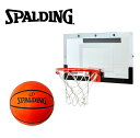 ミニバスケットゴール ミニバス お家バスケ SPALDING 【専用ミニボール付き！】 スポルディング スラムジャム NCAA [ E561034T ] 小型バスケットゴール 自宅でバスケ ミニバスケットゴール NBA JBL Bリーグ バスケットゴール ミニゴール バスケゴール 設置簡単！