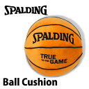 SPALDING 【騒音軽減練習】 スポルディング ボールクッション 自宅でバスケ NBA JBL Bリーグ 寝具 バスケ 練習 アイテム