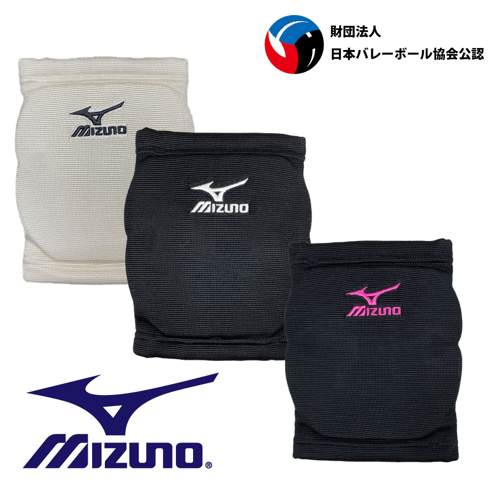 バレーボール サポーター ミズノ MIZUNO バレーボール用 ヒザ用サポーター二―サポーター 片足分 1個入..