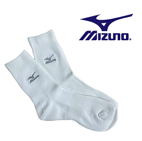 楽天トーモンスポーツ　楽天市場店白ソックス 【アウトレット】ミズノ 【ユニセックス】 スポーツソックス [MIZUNO-WHT-SOX] ホワイト ソックス 白ソ 靴下 固定 Yヒール クッション性 足底サポート ズレない 陸上 ランニング ジョギング ウォーキング 通学 学校ソックス