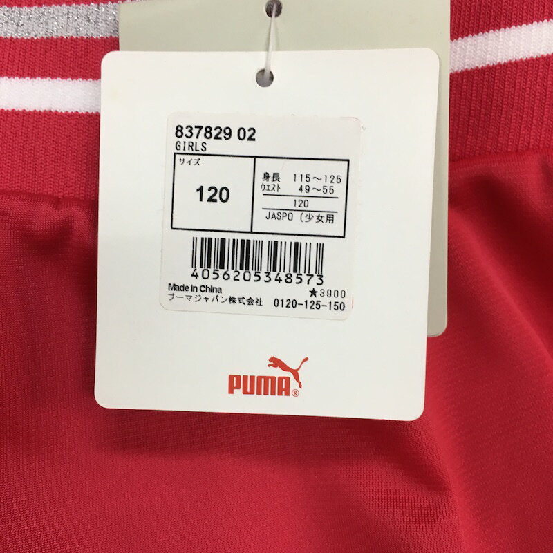 ☆在庫一掃セール☆6-26PUMA：color＿02：120サイズ(837829） 3