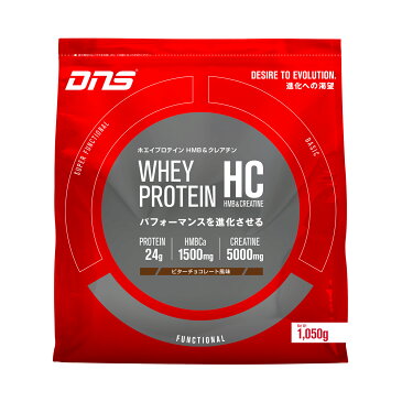 DNS/20/ホエイプロテイン HMB & クレアチン/1050g/ビターチョコレート風味