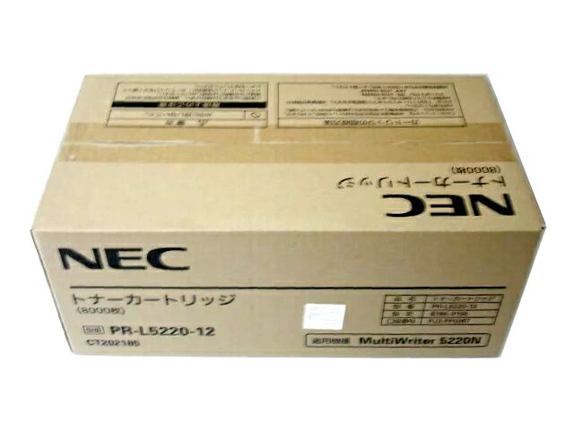 NEC PR-L5220-12 トナーカートリッジ 純正品未開封　　2019年1月製造　在庫あり即納　