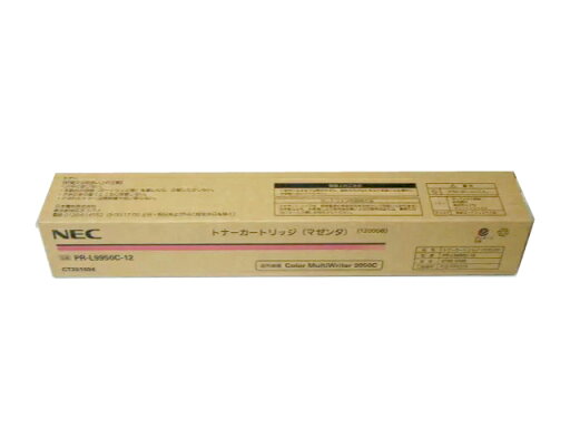 NEC PR L9950C-12トナーマゼンダ 純正品 在庫あり即納 ■外箱きれいです ■2022年2月製造【中古】 NEC PR L9950C-12トナーマゼンダ 純正品 在庫あり即納 ■外箱きれいです ■2022年2月製造【中古】