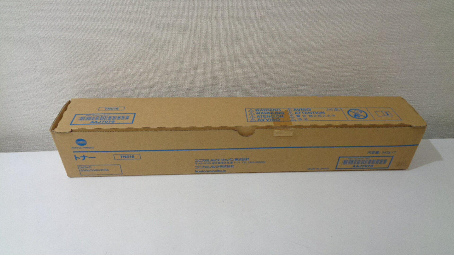 コニカミノルタ TN516ブラック 純正品開封済未使用 在庫あり即納 【中古】