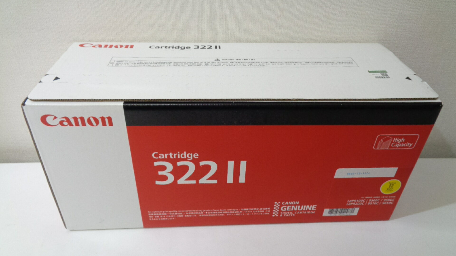キャノン カートリッジ322II イエロー 純正品未開封 ■製造年月日 2022年12月■外箱未開封若干汚れはがれあり【中古】