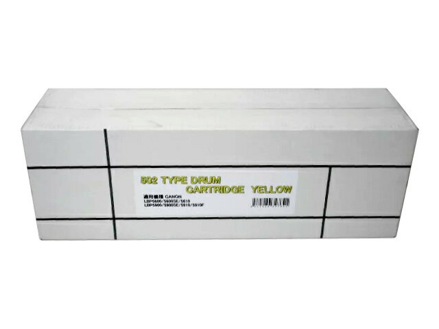 キャノンドラムカートリッジ502イエロー海外純正品 ■外箱開封済未使用【中古】crg502