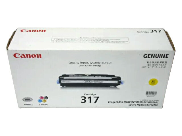 キャノン カートリッジ317イエロー 純正品 ■製造年月日2019年4月 在庫あり即納【中古】