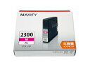 キャノンPGI2300XLマゼンダ純正品 大容量【中古】■取付期限2023年4月