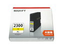 キャノンPGI2300XLイエロー純正品 大容量 ■推奨使用期限2023年4月【中古】