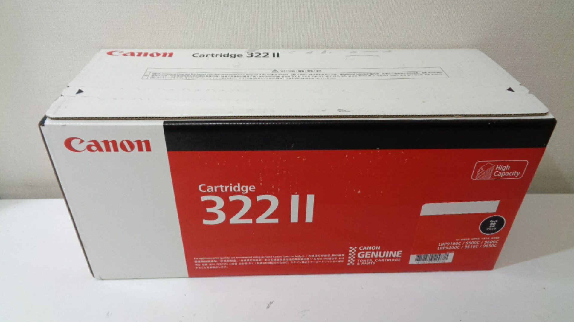 キャノンカートリッジ 322II ブラック 純正品未開封未使用 在庫あり即納■製造年月日 2020年1月■外箱未開封若干汚れ箱痛みあり