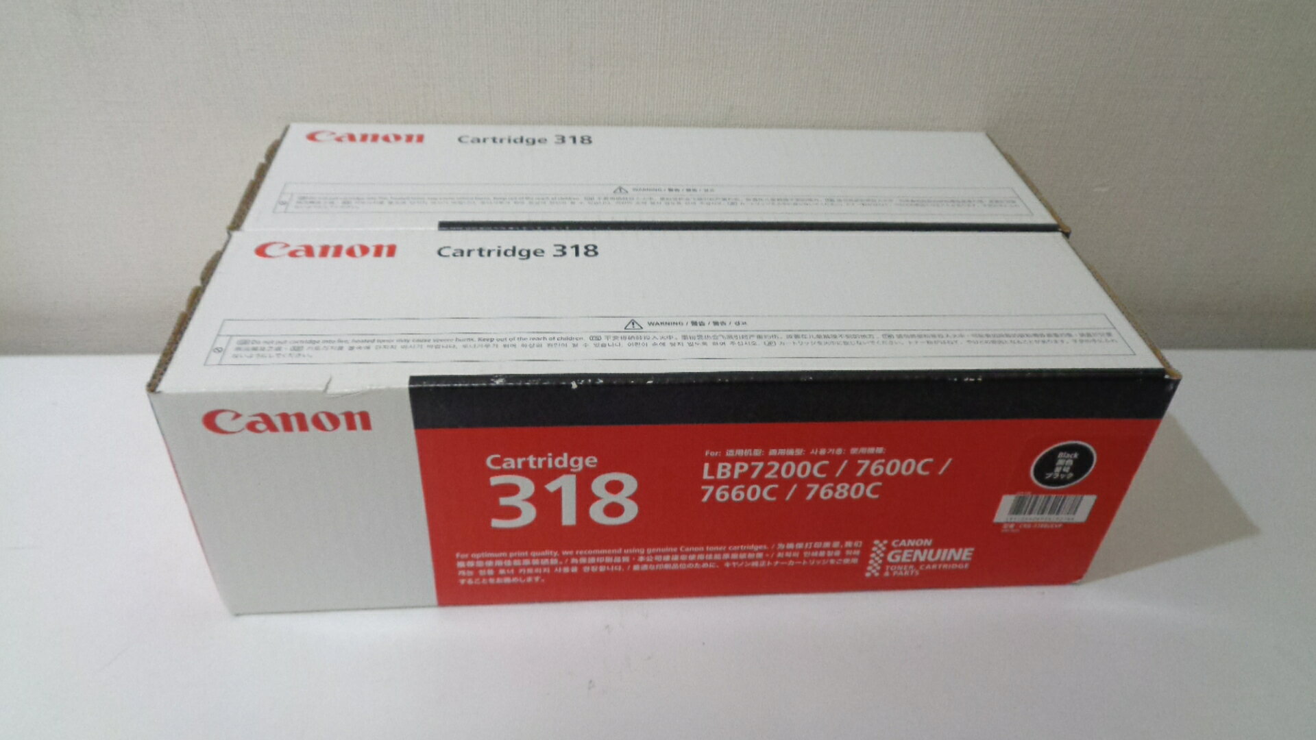 キャノン カートリッジ318VP ブラック 純正品 未開封■外箱未開封片面日焼けあり■2019年12月製造■在庫あり即納