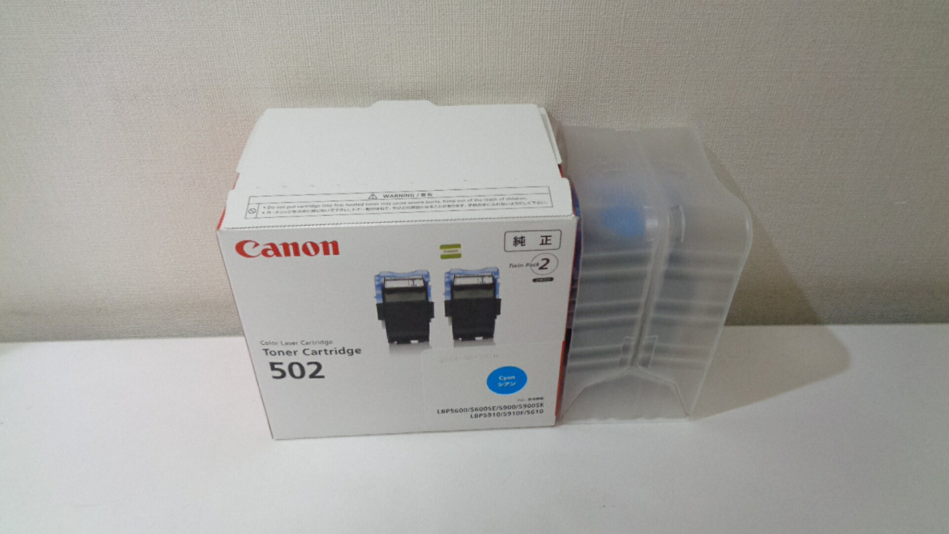キャノンカートリッジ502 シアン 2P 純正品2本入りの一個 2024年6月製造 【中古】crg502
