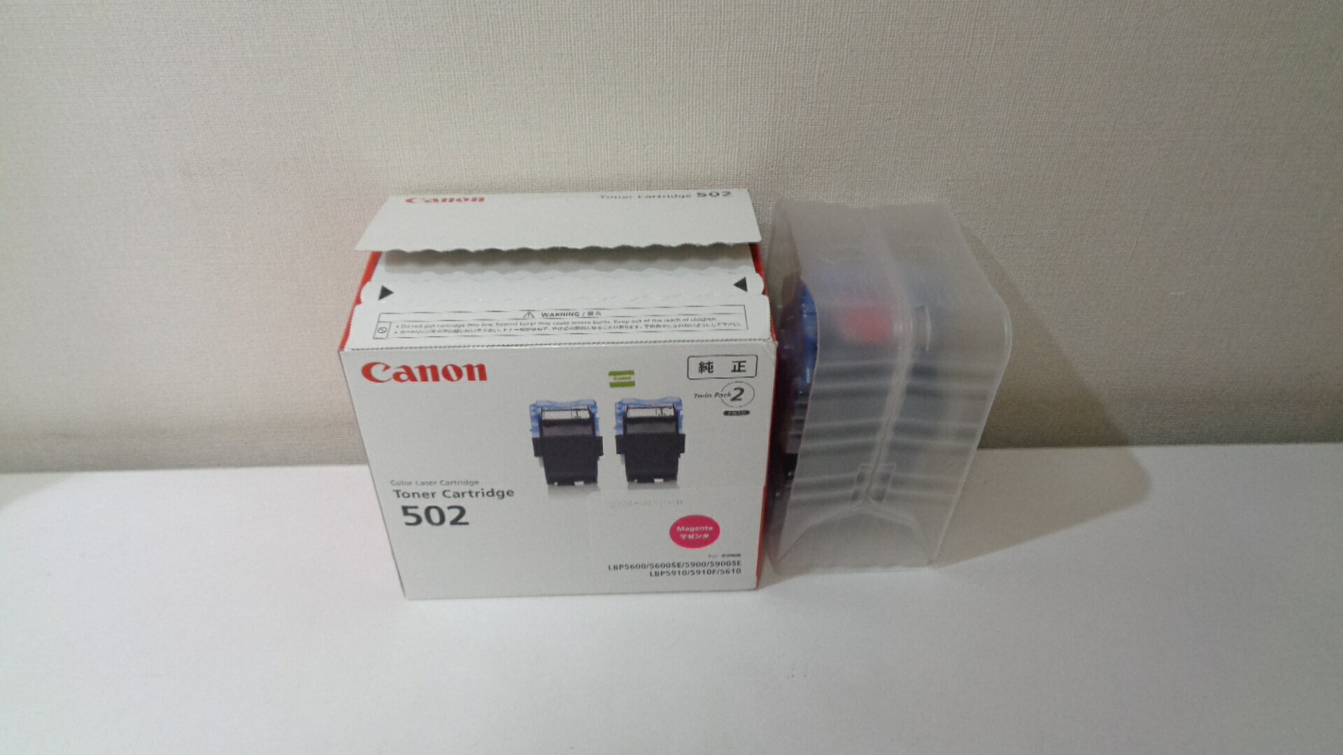 キャノンカートリッジ502 マゼンダ 2P 純正品 2個入りの1個 2024年6月製造 【中古】crg502