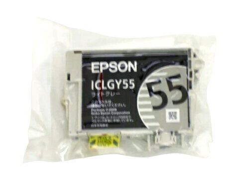 エプソン ICLGY55 ライトグレー 純正品　外箱なし ■推奨使用期限未記載【中古】