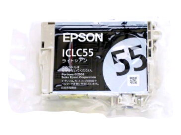 エプソン ICLC55 ライト シアン 純正品 ■【中古】