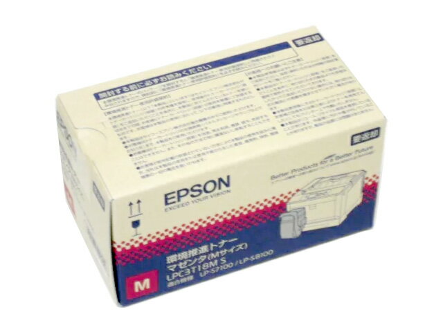 ■エプソン LPC3T18MSマゼンダ環境推進トナー純正品未開封 ■2016年7月製造■外箱若干汚れあり■訳あり特価品【中古】在庫あり即納