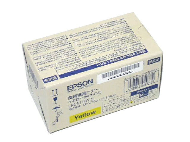 ■エプソン LPC3T18YSイエロー環境推進トナー純正品未開封 ■2020年5月製造■外箱きれい■訳あり特価品【中古】