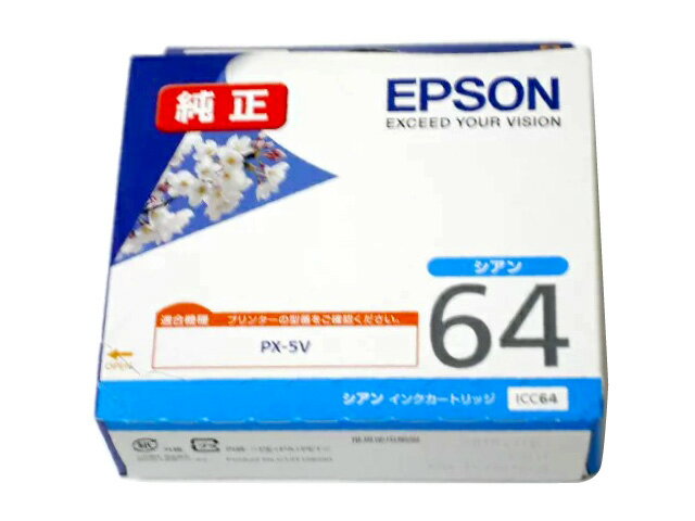 エプソン ICC64 シアン 純正品 推奨使用期限2020年3月【中古】