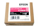 エプソンICVM48純正品 一度プリンターに装着4〜5枚印刷 ■外箱きれいですが書き込みあり開封■推奨使用期限2022年12月■在庫あり即納【中古】