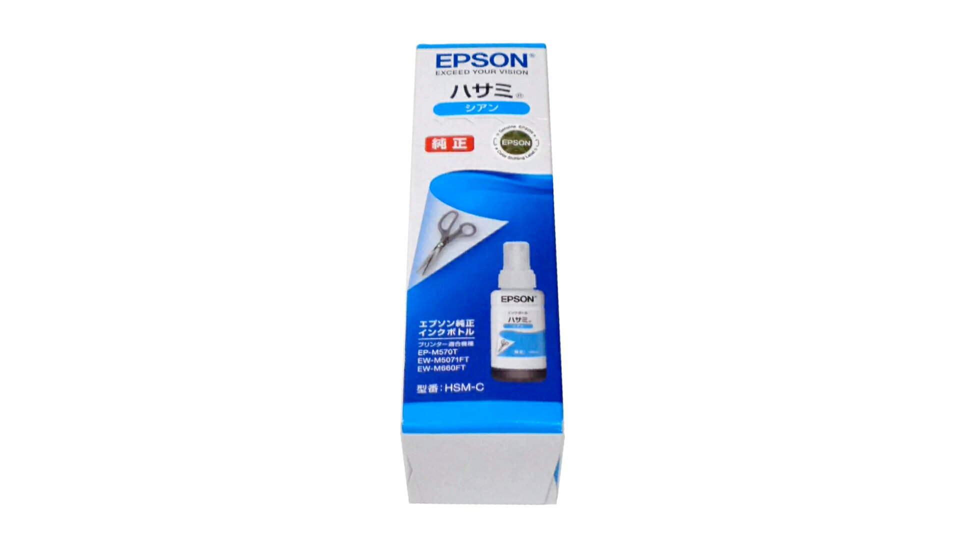 EPSON CN{g nlY~(VA) HAR-C igp 2023N2 O኱ꓙyÁz