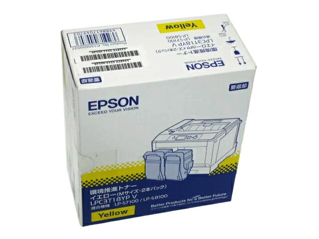 エプソンLPC3T18YPVイエロー 純正品 在庫あり即納 ■外箱未開封若干汚れあり■製造年月日 2018年8月【中古】