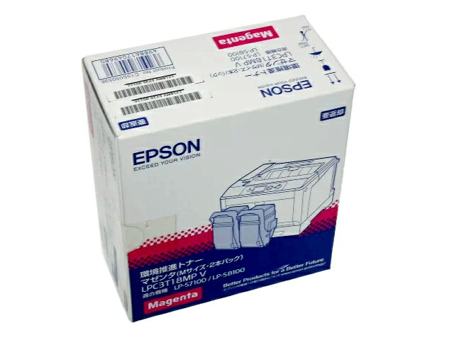 エプソンLPC3T18MPVマゼンダ 純正品 ■外箱未開封きれい■製造年月日 2020年1月【中古】在庫あり即納