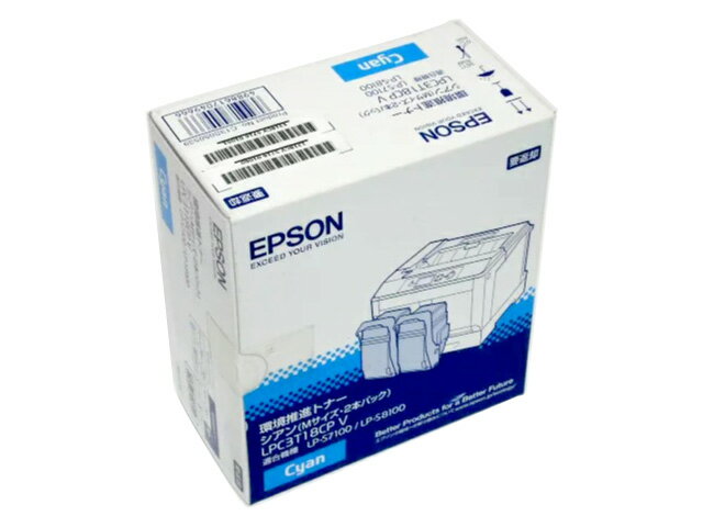 エプソンLPC3T18CPVシアン 純正品 ■外箱未開封未使用きれい■製造年月日 2019年5月【中古】