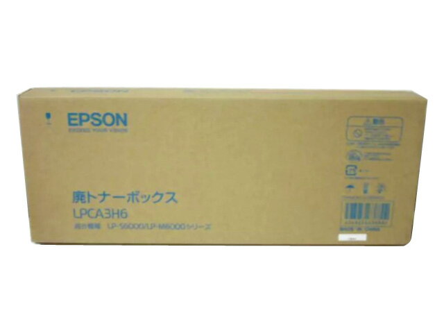 エプソン LPCA3H6純正品■外箱若干汚れ等あり■訳あり特価品【中古】