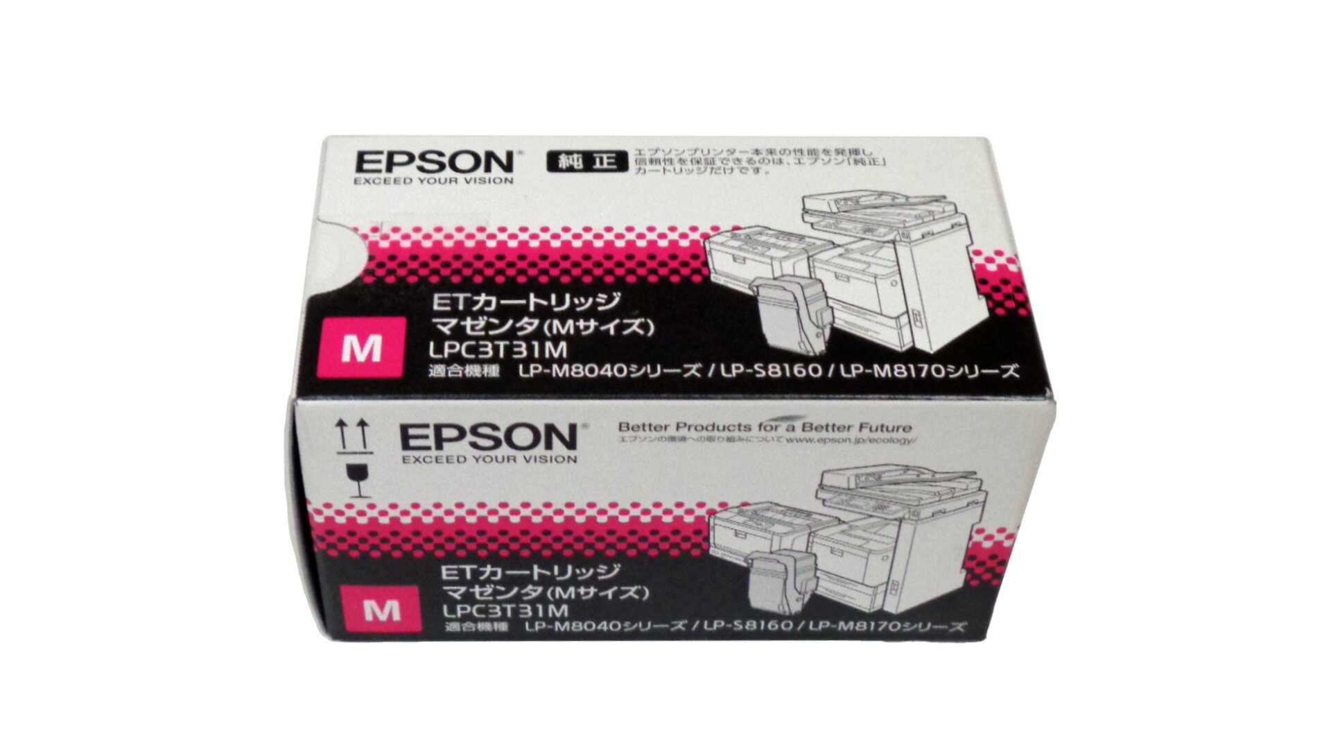 ■エプソン LPC3T31Mマゼンダ純正品　■2020年11月製造　在庫あり即納lpc3t31mv