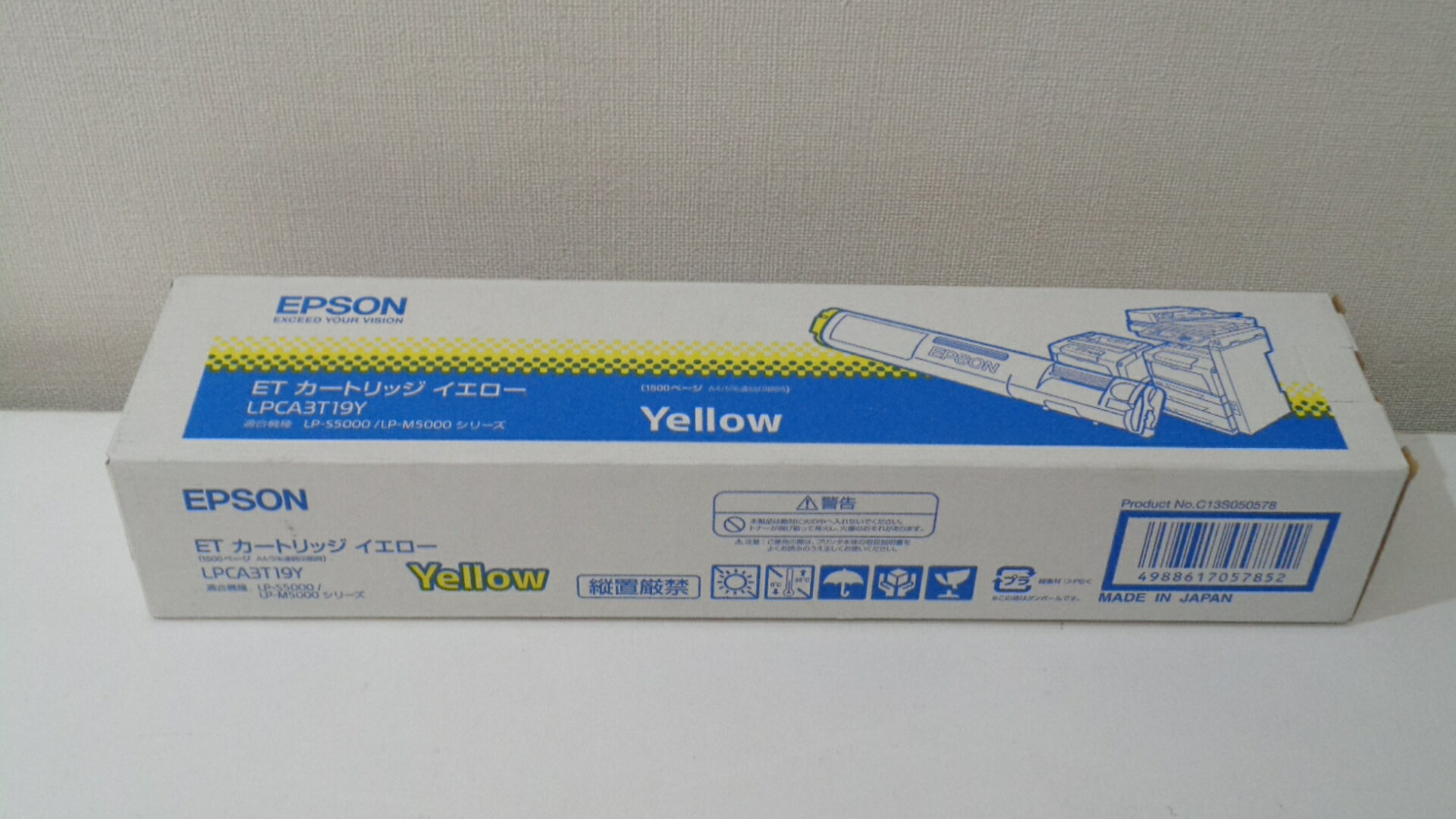 エプソン LPCA3T19Yイエロー 純正品 ■2016年2月製造■外箱若干汚れあり 在庫あり即納【中古】