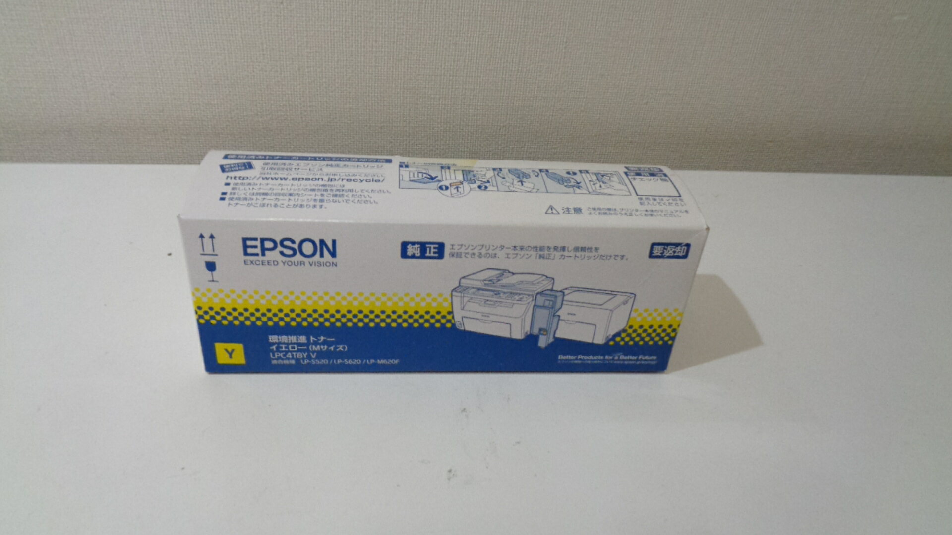 エプソン LPC4T8YVイエロー 純正品 ■2016年7月製造■外箱若干汚れテープ部分経年感あり【中古】