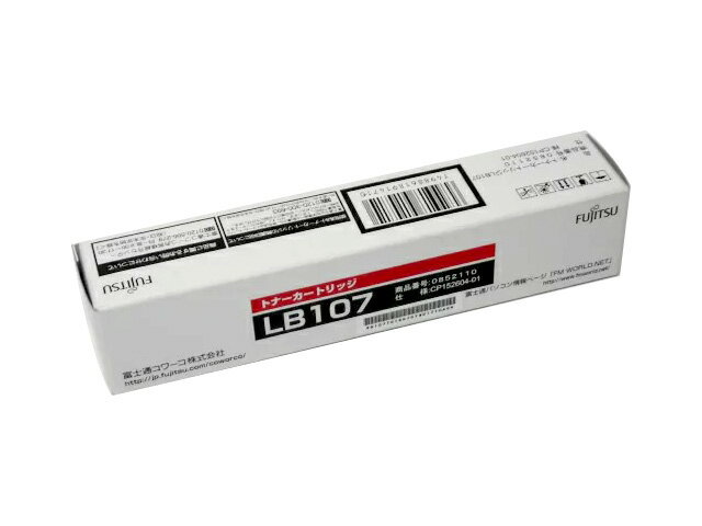 富士通 LB107純正品 ■外箱きれい【中古】