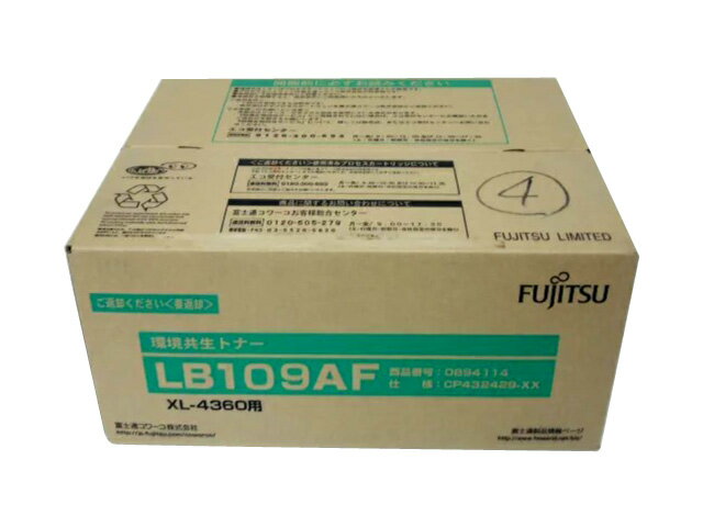 富士通 LB109AFトナーカートリッジ純正品 ■製造年月日2014年11月■外箱きれいですがマジック書き込みあり【中古】0894114