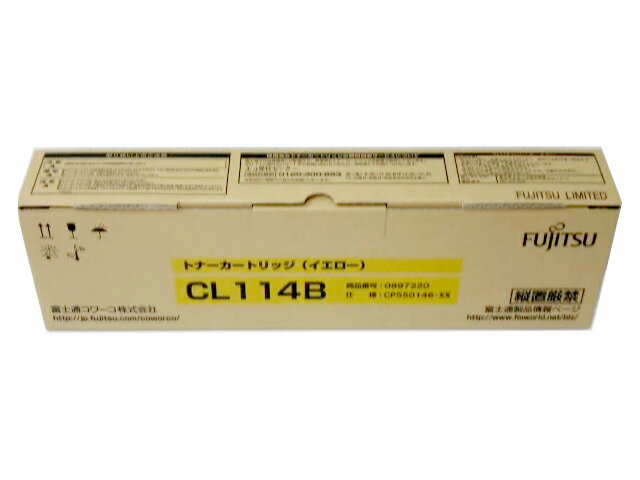 富士通 CL114Bトナー イエロー純正品 ■推奨使用期限2019年2月■外箱きれい【中古】