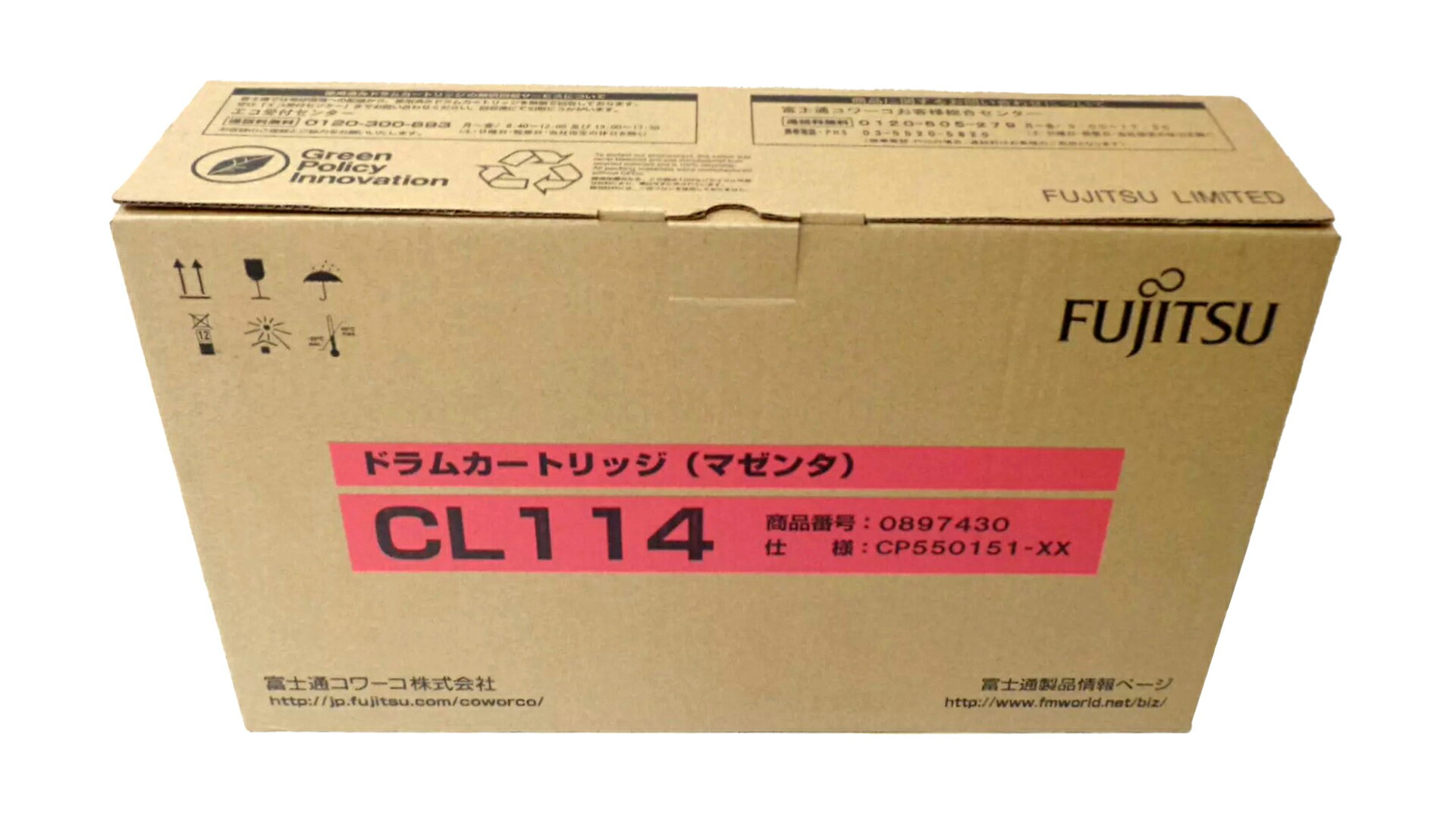 富士通 CL114ドラムカートリッジマゼンダ純正品 ■推奨使用期限2020年7月■外箱若干汚れあり【中古】